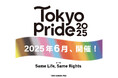 NPO法人東京レインボープライド、2025年6月の世界的なプライドマンスに合わせ「Tokyo Pride 2025」の開催を決定!