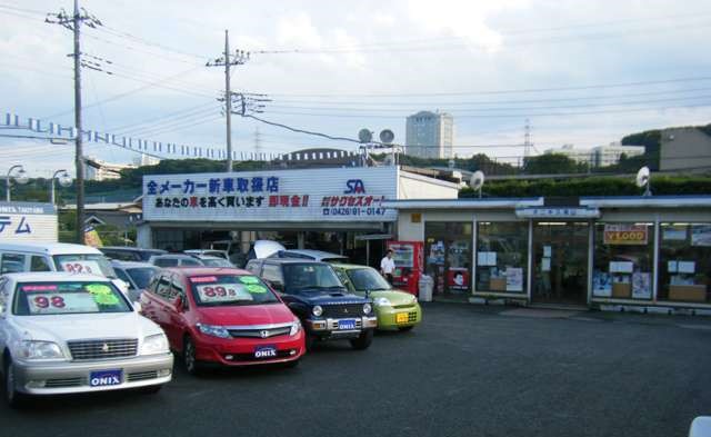 JU東京として初導入店舗となる八王子市オニキス滝山店