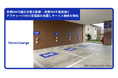 テラチャージ、東横INN印旛日本医大駅前・東横INN千葉幕張にEV充電器を設置しサービス提供を開始