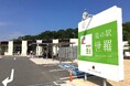 テラチャージ、広島県世羅町の道の駅世羅に電気自動車(EV)用急速充電器1口を設置しサービス提供を開始