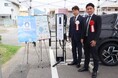 テラチャージ、香川県坂出市内の公共施設/民間施設18か所に、誰でも利用可能な電気自動車(EV)用充電器計36口を設置しサービス提供開始