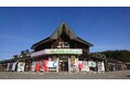 テラチャージ、山形県遊佐町の道の駅鳥海ふらっとに電気自動車(EV)用急速充電器1口の導入決定
