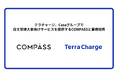 テラチャージ、Casaグループで自主管理大家向けサービスを提供するCOMPASSと業務提携