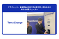 テラチャージ、事業開始4年目で初の新卒第一期生を迎え新たな成長フェーズへ