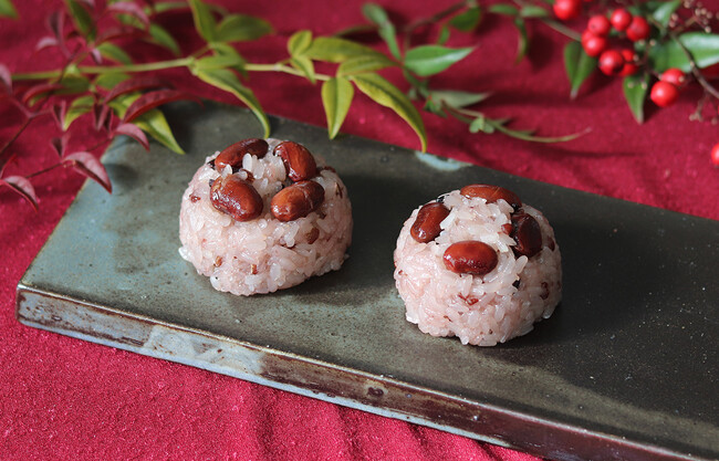 もっちり幸せお赤飯