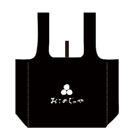 おこめぢゃやオリジナルエコバック