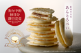 【速報】予約注文開始日に即日700個完売!話題の新重奏米菓「あんとろべい」がアトレ恵比寿POP UP SHOPとオンラインショップでいよいよ一般販売開始!SHIRO SASARAYA
