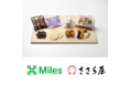ささら屋 移動すると”マイル”が貯まるマイレージアプリ「Miles（マイルズ）」に特典提供を開始　日の出屋製菓産業
