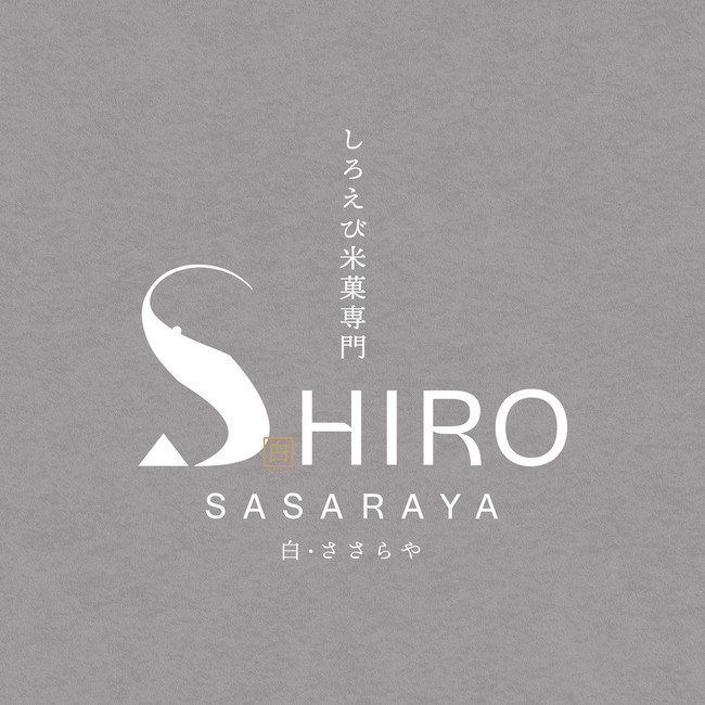 SHIRO SASARAYAロゴ