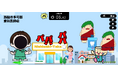 6月は「歯と口の健康週間」！ゲームの力で地域を健口に！大阪府下、兵庫・滋賀県下の4地区の歯科医師会と「PaTaKaRUSH®」が『健口啓発ポスタープロジェクト』を一斉に開始！