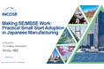 図研、「INCOSE International Symposium 2026」の公式プログラムで講演