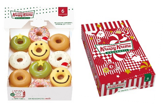 『ホリデー ミニ ボックス ハーフ(10個)』 『ホリデー ミニ ボックス ハーフ(10個)』