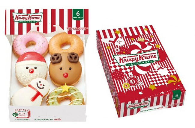 『ホリデー ダズン ハーフ(6個)』 『ホリデー ダズン ハーフ(6個)』