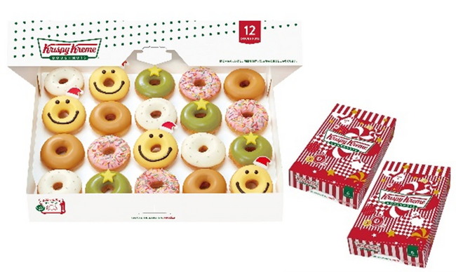 『ホリデー ミニ ボックス(20個)』 『ホリデー ミニ ボックス(20個)』