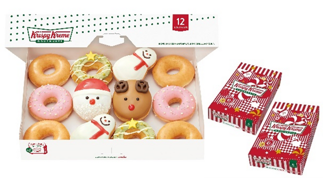 『ホリデー ダズン(12個)』 『ホリデー ダズン(12個)』