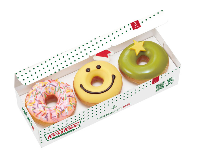 『ホリデー ミニミニ ボックス(3個)』 『ホリデー ミニミニ ボックス(3個)』