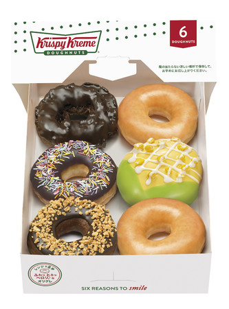 『グランドオープン記念ボックス（6個）』