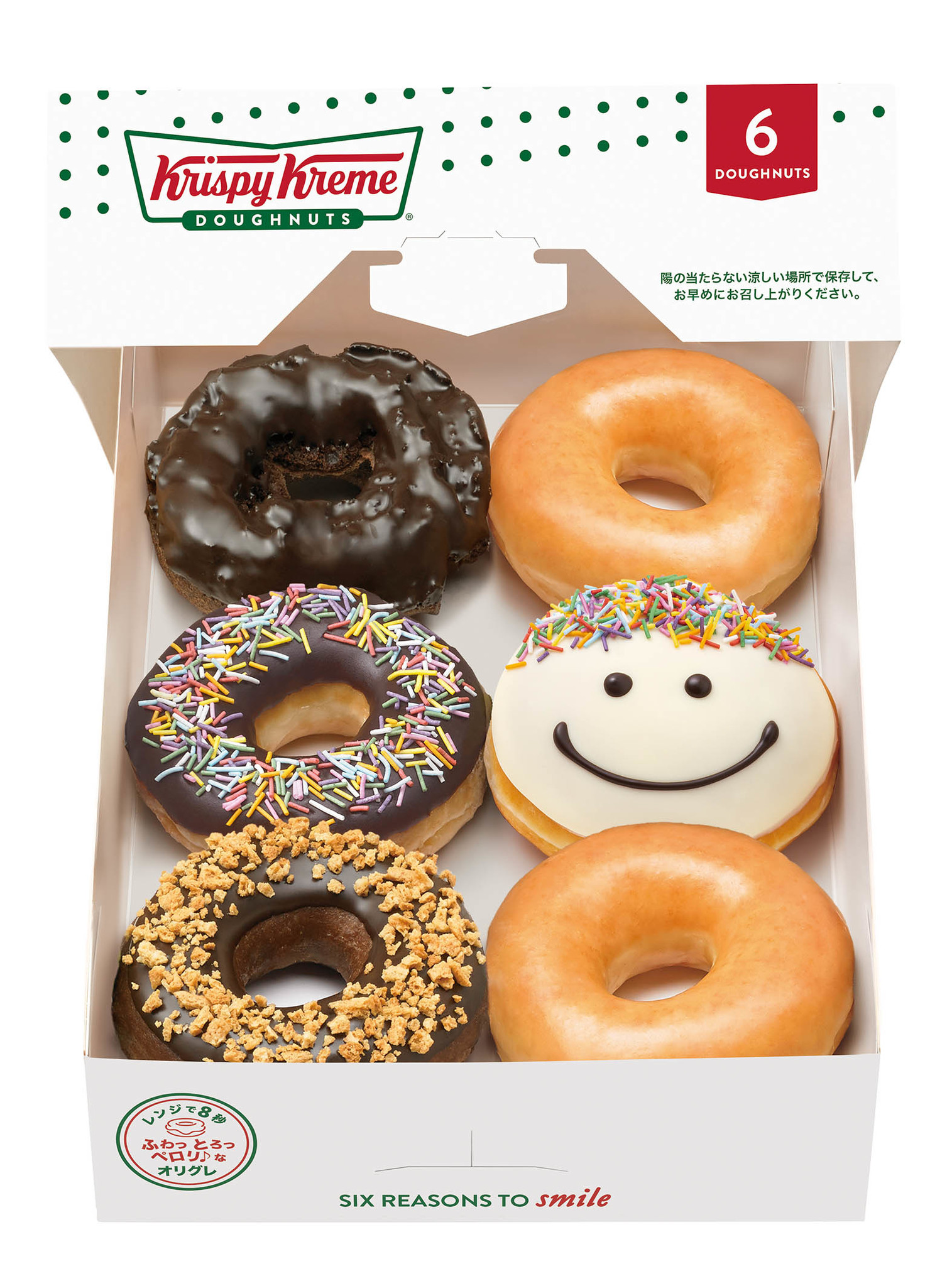 吉祥寺エリア初のイートイン店舗 クリスピー クリーム ドーナツ 丸井吉祥寺店 21年7月21日 水 にグランドオープン クリスピー クリーム ドーナツ ジャパン株式会社のプレスリリース