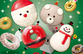 2つのドーナツを並べると“全身サンタ”が完成！遊び心いっぱいのホリデーシリーズ『Ho Ho Holiday!』2025年11月19日（水）から期間限定販売