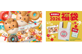 “午（ウマ）”の干支ドーナツで2026年を幸運な1年に　『LUCKY JUMP! ETO DOZEN』2025年12月26日(金)より期間限定発売