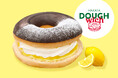 【アミュプラザ博多店限定『クリスピー・クリーム・プレミアム DOUGH-wich』シリーズ】「チョココート グレーズド」が爽やかな瀬戸内レモンスイーツに！『ドーウィッチ 瀬戸内レモン&クリーム』