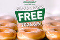 6月の第一金曜日はドーナツの記念日「ナショナルドーナツデー」　20周年を記念し20,000個のオリグレを無料配布！昨年好評だった『ドーナツ トランスフォーメーション』今年も開催