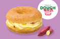 【アミュプラザ博多店限定『クリスピー・クリーム・プレミアム DOUGH-wich®』シリーズ】秋の味覚のひとつ「芋」を味わう新商品『ドーウィッチ® シナモン スイートポテト&カスタード』