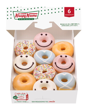 『ホワイトデー ミニ ボックス ハーフ(10個)』 『ホワイトデー ミニ ボックス ハーフ(10個)』