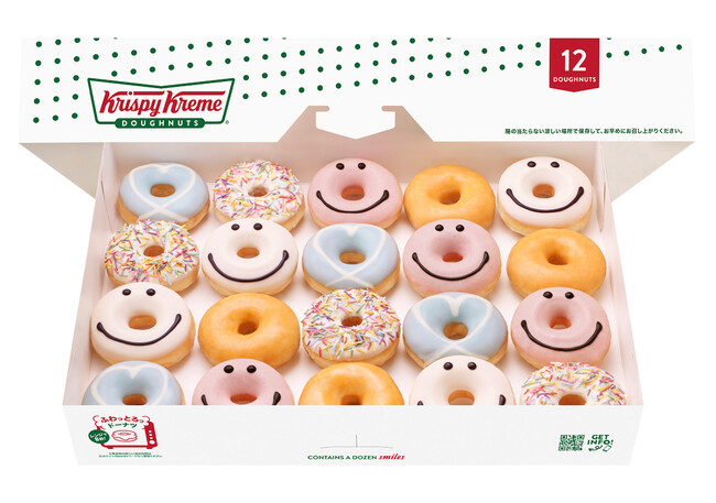 『ホワイトデー ミニ ボックス(20個)』 『ホワイトデー ミニ ボックス(20個)』