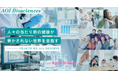 「人々の”当たり前の健康”が脅かされない世界」を実現する！