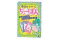 《Mリーガー小林剛選手推薦》ブーム到来！麻雀の面白さをぎゅっと凝縮した「麻雀カードゲーム　ちーぽん」11/27発売