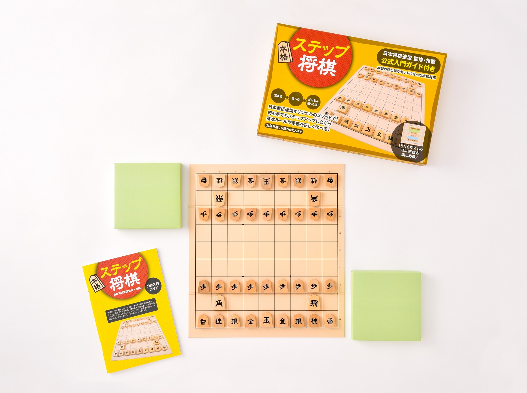 こんな将棋セットが欲しかった 日本将棋連盟が教えてくれる 本格ステップ将棋 が発売 これで誰でも将棋が強くなる 株式会社幻冬舎のプレスリリース