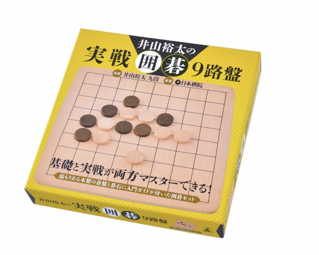 独創的 本格囲碁セット☆値下げ可能です☆ - 囲碁/将棋