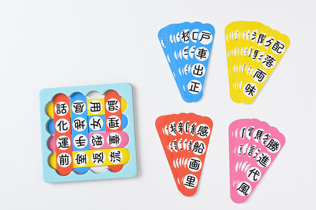おうち時間にカードゲームで漢字が楽しく身につく 漢字はかせの 漢字合わせゲーム 発売中 コロナ禍による学習不足を楽しく解消 株式会社幻冬舎のプレスリリース