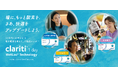 クーパービジョン、ワンデーコンタクトレンズ「 クラリティ® ワンデー」に乱視用・遠近両用を追加しフルラインアップを実現