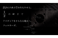 【双葉電子工業】CFRP製切削加工用厚板プレート「フェルカーボ」対応サイズ拡大のお知らせ