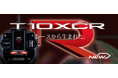 【双葉電子工業】 カー用送信機「T10XCR」発売。究極の操縦性と最先端マテリアルの融合