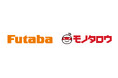 【双葉電子工業】産業用サーボモーター　「モノタロウ」への掲載を開始