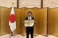 【防災スポーツ】令和7年度防災功労者内閣総理大臣表彰受賞