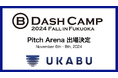 株式会社UKABU「B Dash Camp 2024 Fall in Fukuoka」 Pitch Arena出場決定!
