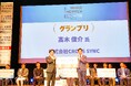 横浜市大発ベンチャー・株式会社CROSS SYNCが「NIKKEI THE PITCH GROWTH 2024-2025」決勝大会グランプリ受賞しました
