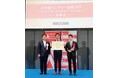 大学発ベンチャー表彰2025にて文部科学大臣賞受賞【株式会社CROSS SYNC(受賞企業)/株式会社日本政策投資銀行(支援企業)/公立大学法人横浜市立大学(支援大学)】