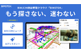 BIM/CIM×AIでインフラ・建築物の維持管理DXを加速。「BIMSTOK」がデータ活用基盤として進化