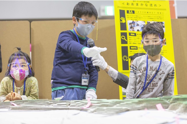 帰宅したら家族会議で話し合うそうです