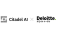 Citadel AI、デロイト トーマツとAI 品質検証・モニタリングにおいて協業開始、企業のAI活用を守りの観点で支援