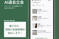 リモデラの「AI退去立会」に動画解析機能が追加 室内を撮るだけで傷・汚れを自動抽出