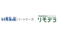 いえらぶパートナーズ×リモデラ「入居時点検・ AI退去立会」付保証商品を共同開発