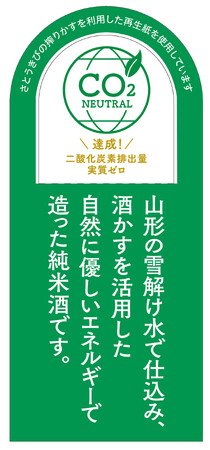 5 首掛け（東光 with green）