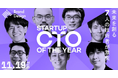 次世代スタートアップCTOによるピッチコンテスト「Startup CTO of the year 2024」にハイヤールー 代表取締役 葛岡宏祐がファイナリストとして出場!