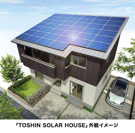 「TOSHIN SOLAR HOUSE」外観イメージ